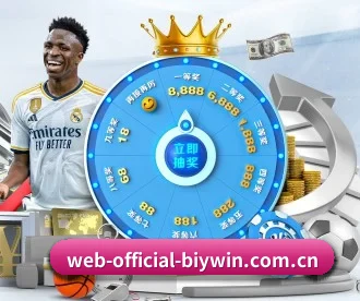 web-official-biywin.com.cn APP | Bwin